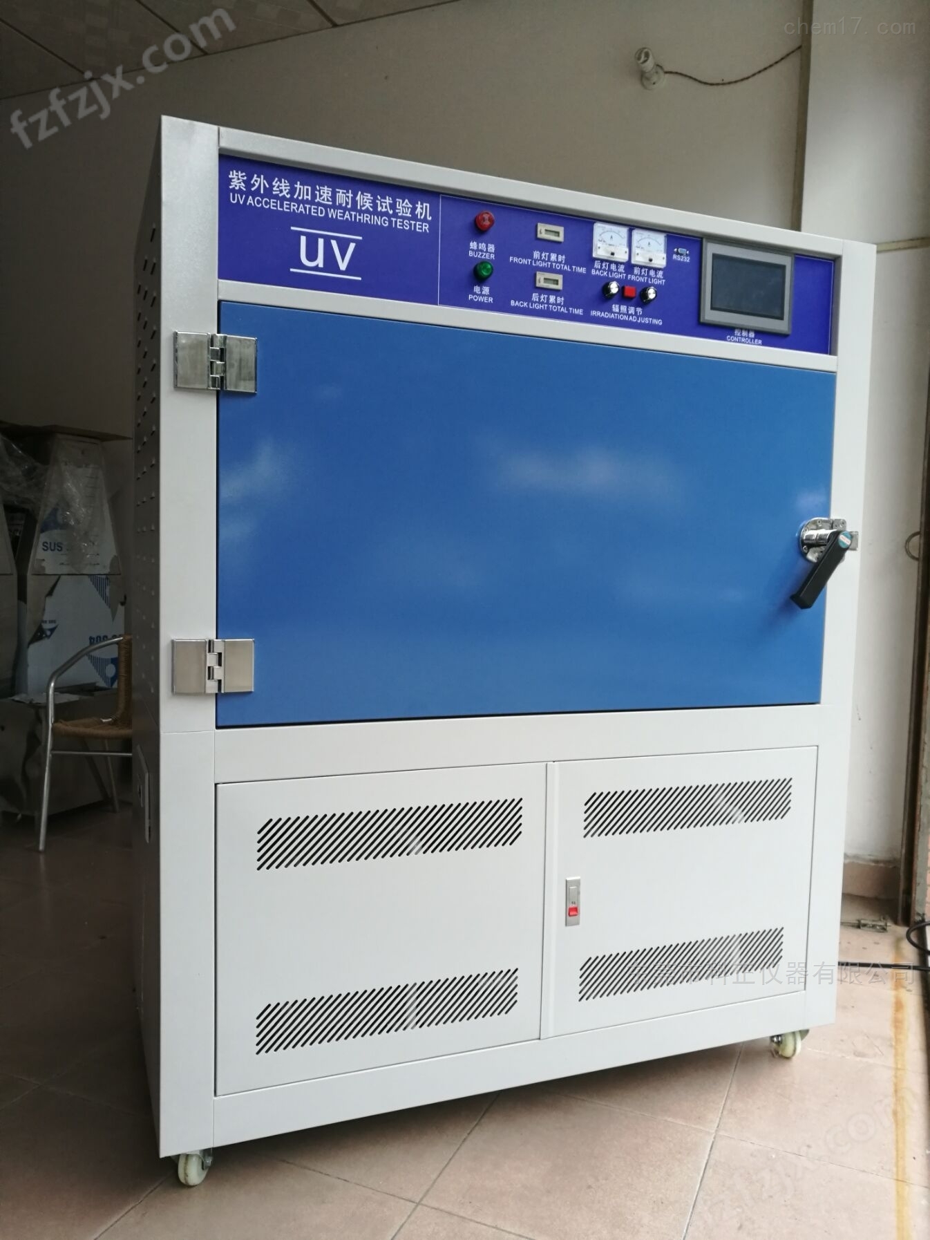 自动UV老化试验箱