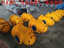 工业泵黄山润滑油泵3G100×3C2R42Y200L-4B5