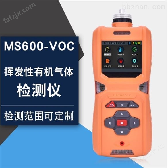 硫化氢在线VOC气体检测仪多少钱