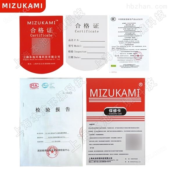 销售MIZUKAMI Mi-DM5喷雾器公司