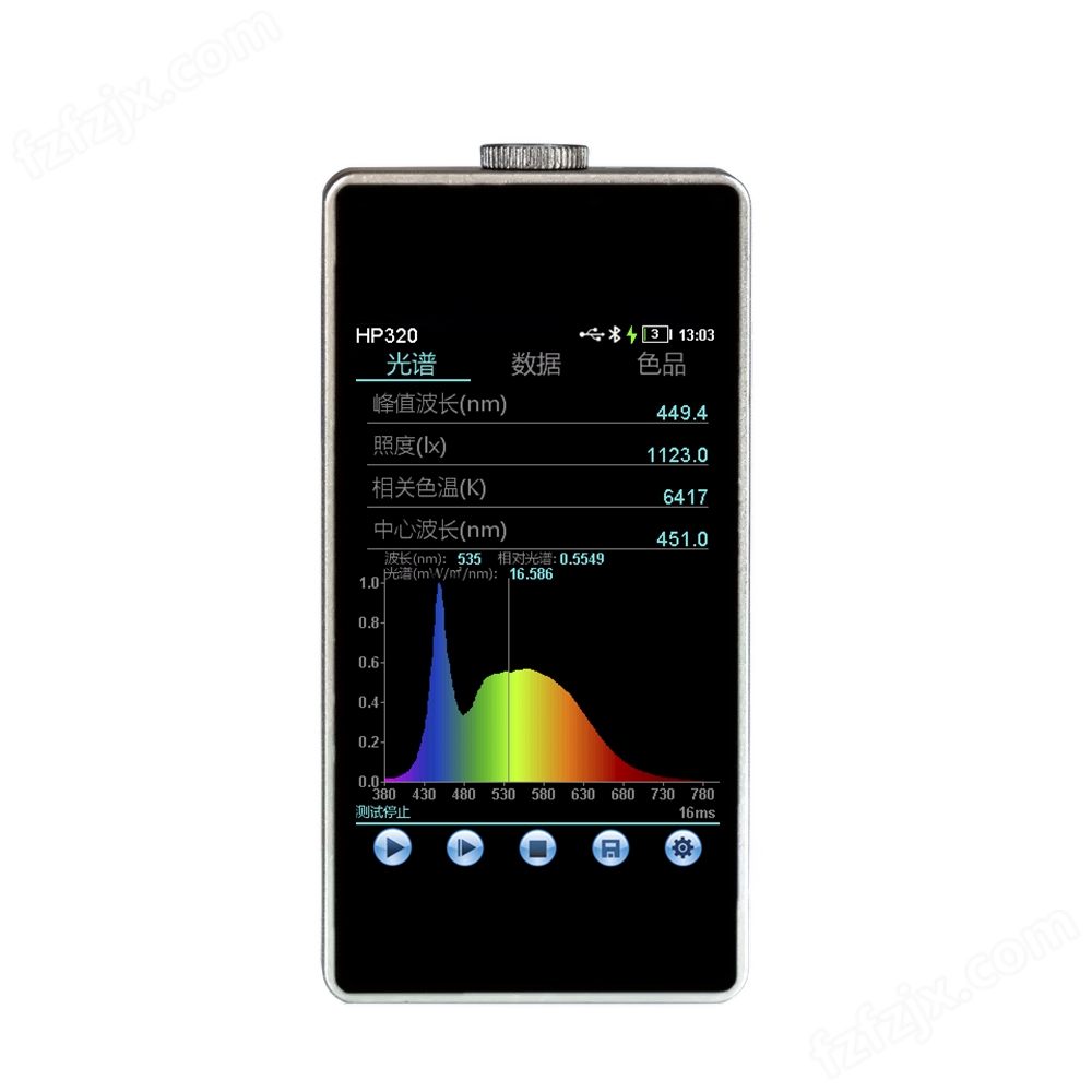 HP320手持式光谱照度计价格