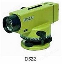 DSZ2水准仪
