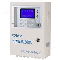 KQ500N智能型气体报警控制器11