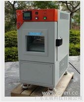 惠州小型高低温试验箱