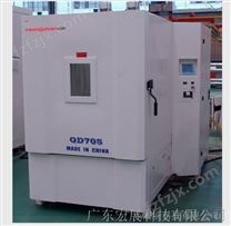 惠州电动汽车用动力蓄电池低气压试验箱