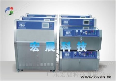 南京紫外光加速耐候试验箱/南京紫外线人工老化测试机