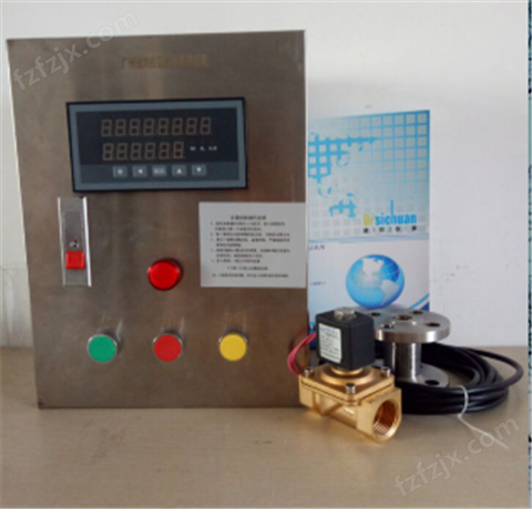 广州迪川提供定量控制系统流量计产品