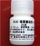 高纯试剂DEAE-葡聚糖凝胶A-25供应商