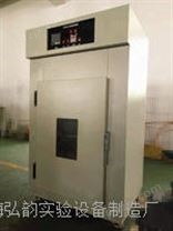 上海弘韵实验设备制造厂高温真空充氮洁净烘箱