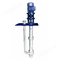 FYS系列氟塑料增强合金液下泵