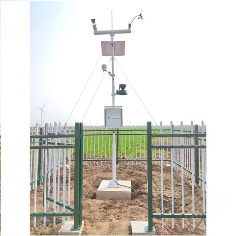 固定式无线农业气象综合监测站