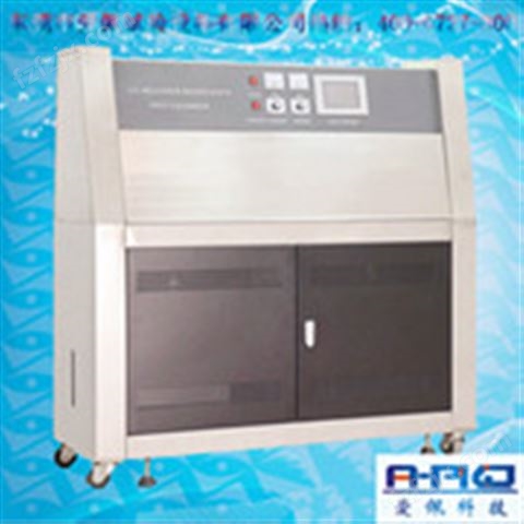 紫外线耐气候老化机|紫外线耐气候老化箱