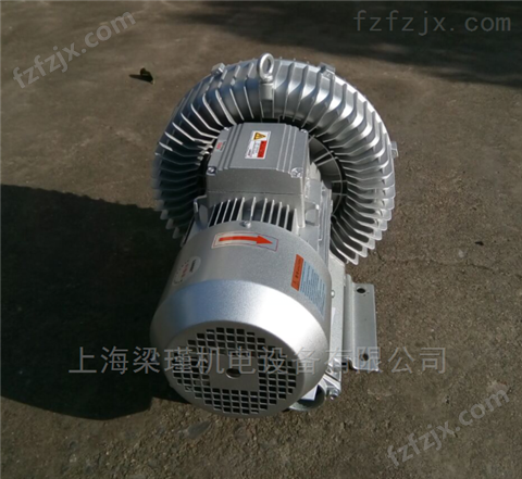 漩涡高压风机 旋涡式高压气泵