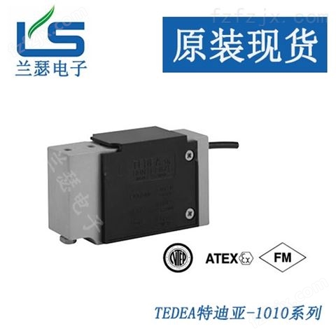 美国Tedea传感器1010-30kg
