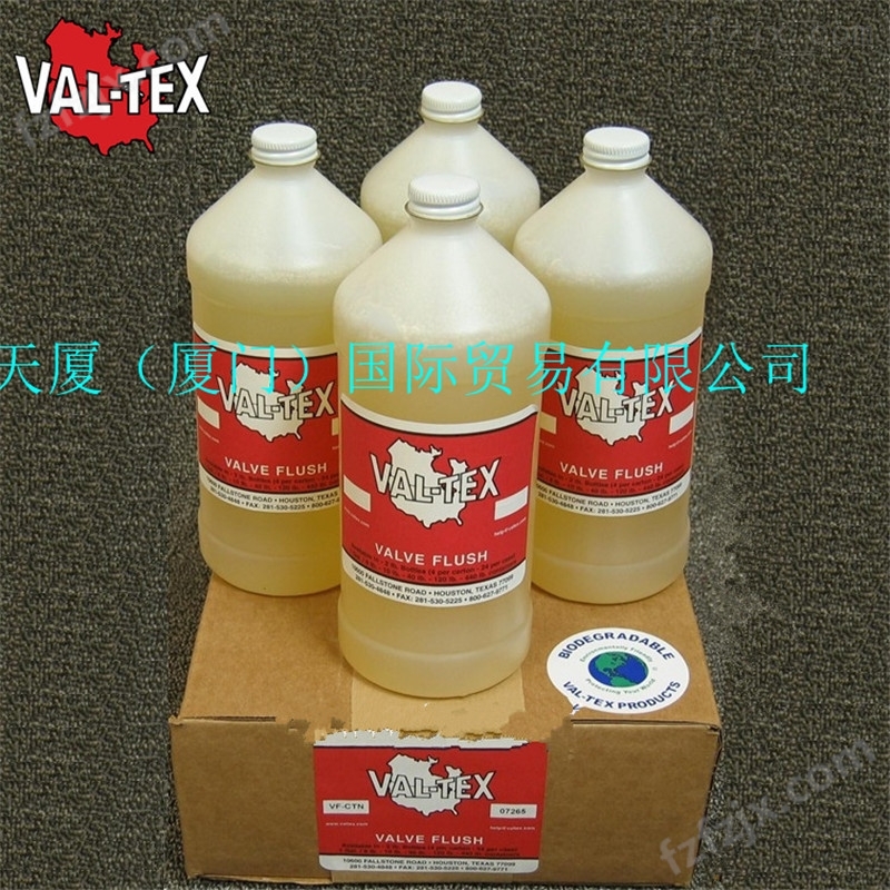 沃泰斯VAL-TEX QS-2200A气动液压注脂泵北京