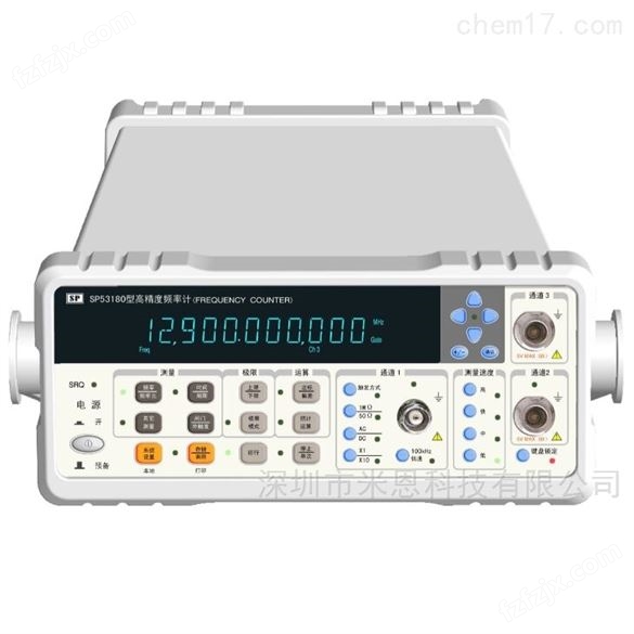 供应SP53180 高精度频率计数器供应商