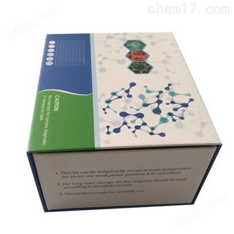 国产elisa检测试剂盒