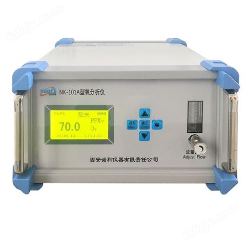制药行业微量氧含量分析仪LCD显示
