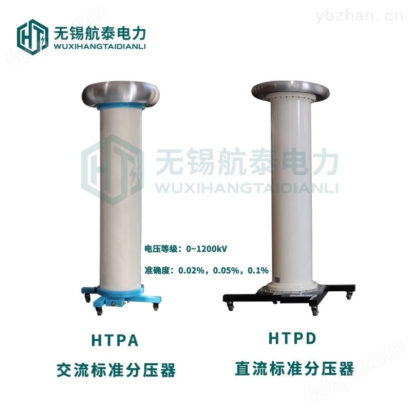 HTPD标准分压器准确度高