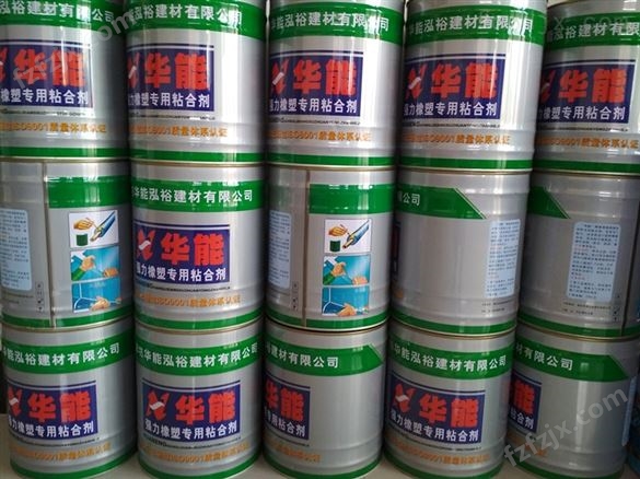 华美牌保温胶水价格低生产厂家