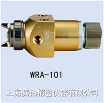 WRA-101-082P 自动喷枪