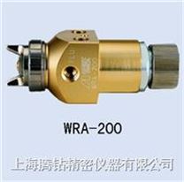 WRA-200 自动喷枪